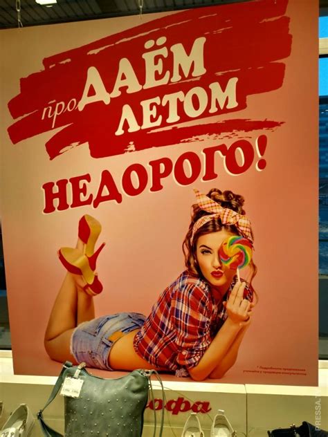 Смешная реклама, примеры наружной рекламы «ниже плинтуса» | Блог YAGLA ...
