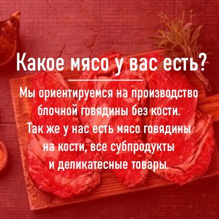 Сибирское Мясо - говядина оптом