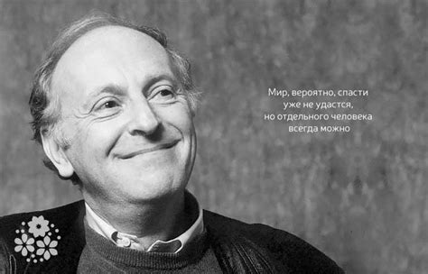 Иосиф Бродский. Цитаты и афоризмы