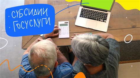 Льготы на коммунальные услуги для пенсионеров - Активный возраст