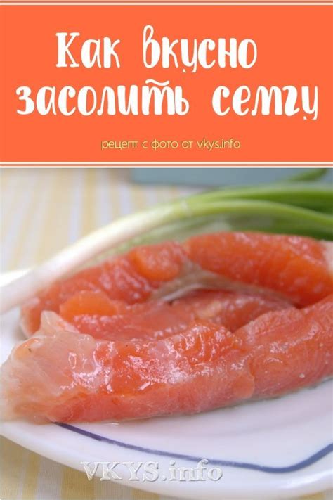 Как засолить форель в домашних условиях — рецепты, способы солить дома ...
