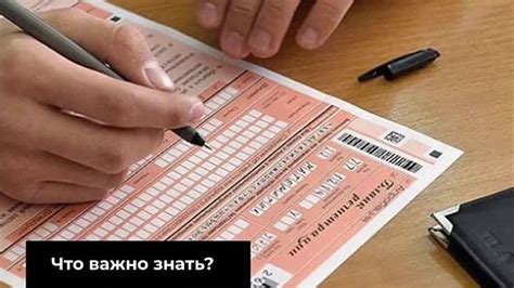 Правила пересдачи ЕГЭ