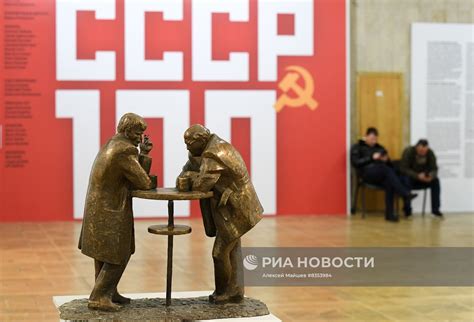 Экспозиция "СССР 100" в выставочном зале Союза художников в Новой ...