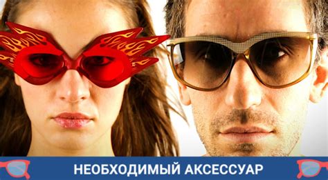 Видео - Здоровье - Окулист назвала солнцезащитный очки необходимым ...