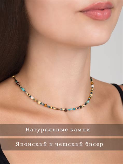 Perles et Pierres Чокер на шею с натуральными камнями купить на OZON по ...