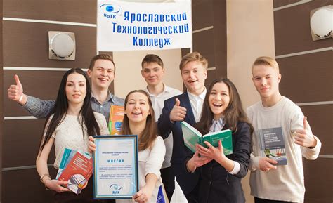 ЯрТК: Ярославский технологический колледж все о ссузе, стоит ли ...