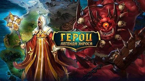 Браузерные MMORPG на русском языке - 10 лучших RPG