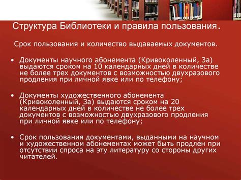 Информационная среда НИУ ВШЭ. Библиотека НИУ ВШЭ: печатные и ...