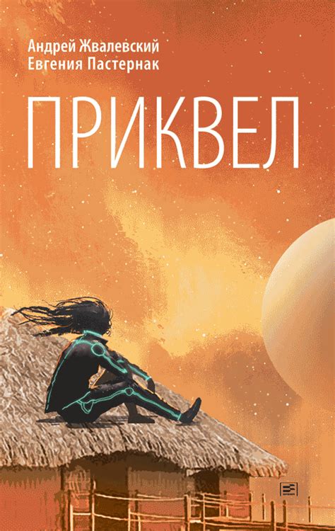 Новинки » Издательство «Время»