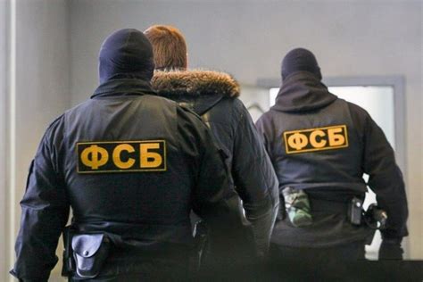 Работа в ФСБ: отзывы, образование, зарплата, льготы. День работника ФСБ