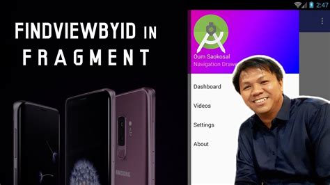 How to Use findViewById in Fragment in Android - Navigation Drawer ...