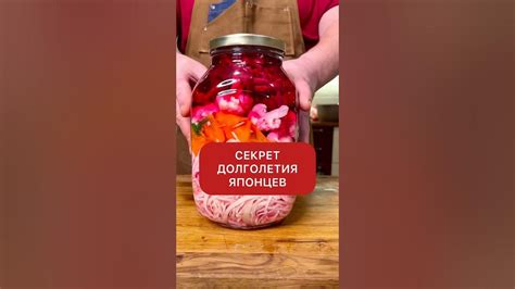 Ферментированные овощи. Польза ферментации . Рецепт в комментариях ...
