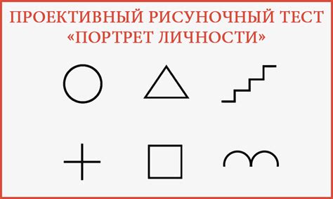 Проективный тест «Куб в пустыне»