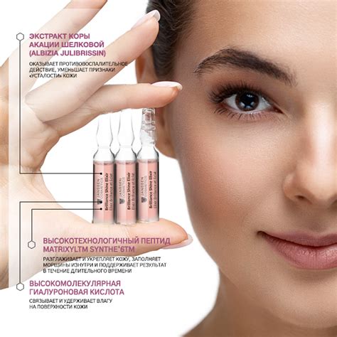 Эликсир для сияния кожи (BRILLIANCE SHINE ELIXIR) JANSSEN Cosmetics ...