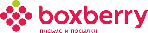 Расчет стоимости курьерской доставки