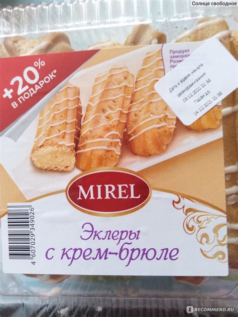 Сладости Mirel Эклеры с крем-брюле - «вкусно, но состав пугает» | отзывы