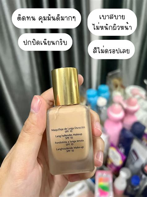 รีวิวรองพื้น Estee Lauder ในตำนาน ที่สุดของความเนียนกริบ | แกลเลอรีที่โพสต์โดย Alisa 🧸💫 | Lemon8