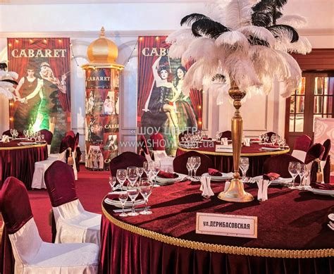 Кабаре / Кабаре Мишки Япончика | Show Centre | Заказ корпоратива в ...