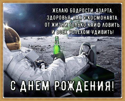 Прикольные картинки Мужчине с Днем рождения
