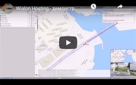 Виалон (Wialon Hosting) система GPS/ГЛОНАСС мониторинга транспорта в ...