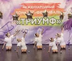 Международный многожанровый фестиваль Триумф Звезд весной 2025 - Сочи ...