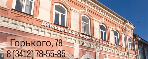 ДШИ № 1 им. Г.А. Корепанова г. Ижевск | Добро пожаловать в группу ...