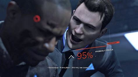 ПРИЖАТЬ АНДРОИДА! 100% СТРЕСС на допросе, ЧТО ПРОИЗОЙДЕТ? - Detroit ...