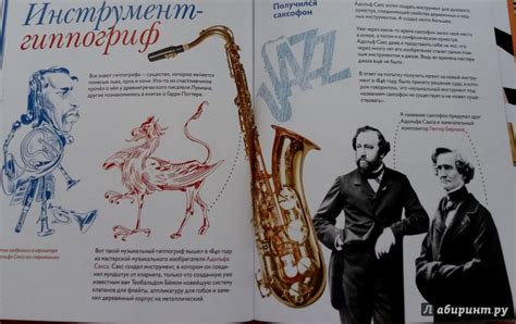 Книга: Оркестр и его обитатели - Владимир Зисман. Купить книгу, читать ...