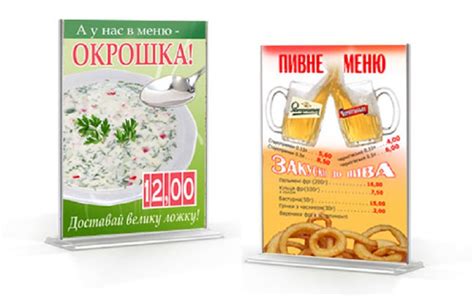 Эффективная реклама кафе - примеры фото и текстов, виды