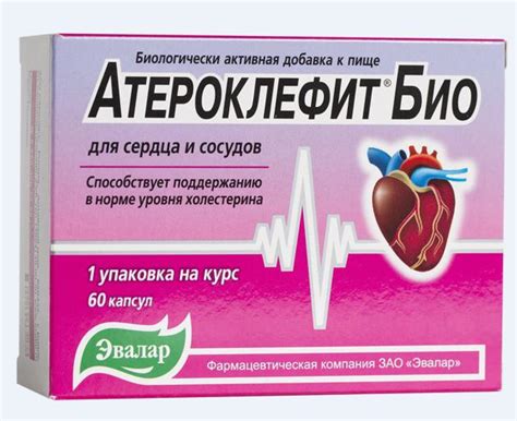 "Атероклефит Био": отзывы врачей и инструкция