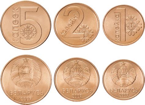 Беларусь набор монет 2009 (3 штуки) стоимостью 67 руб.