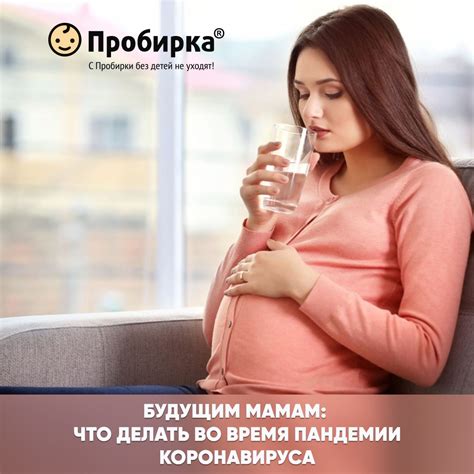 Пробирка - форум, ЭКО, лечение бесплодия | ВКонтакте