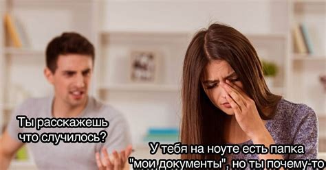 Мем ^_^ Ситуация *_* | Пикабу