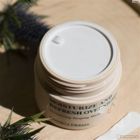 Ночная маска для лица Madeca Derma Revitalizing Sleeping Mask ...