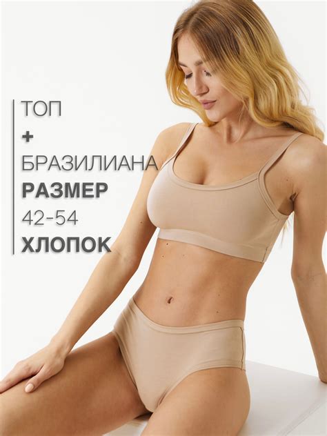 Комплекты Белья Женские Брендовые – купить в интернет-магазине OZON по ...