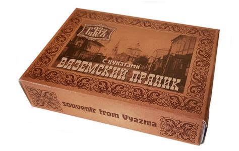 Вяземский пряник - с Цукатами купить на OZON по низкой цене (533131859)