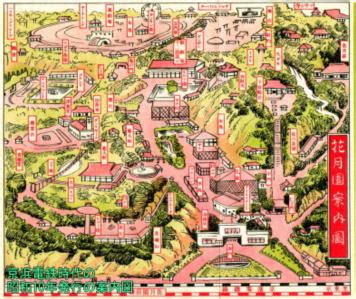 昭和12年の花月園遊園地入り口（白い建物）電車から撮影した映像 京浜電鉄時代のパンフレット , 左の写真に写る入り口も描かれている