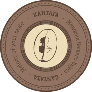Кантата, магазин кофе, чая и сладостей в Красноярске на проспект Мира ...