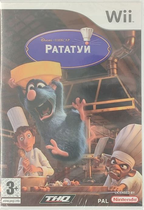 Игра Рататуй (Nintendo Wii) купить на OZON по низкой цене (2623705184)