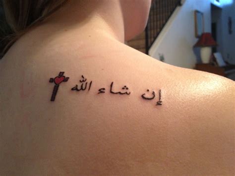 My new tattoo. "Inshallah" which is Arabic for God willing, a purple ...