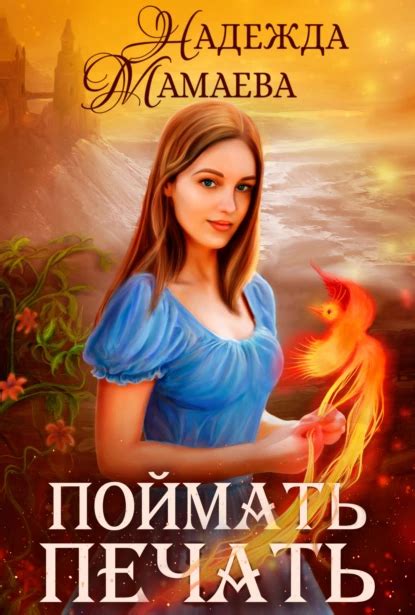 Книги, написанные женщинами