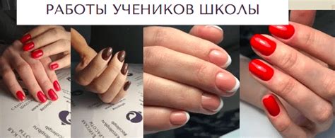 Курсы маникюра в Москве — Учёба.ру - Мир маникюра