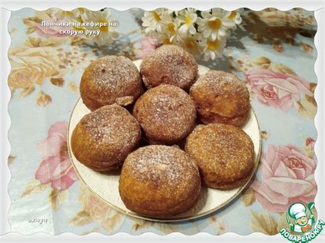 Пончики на кефире на скорую руку – кулинарный рецепт