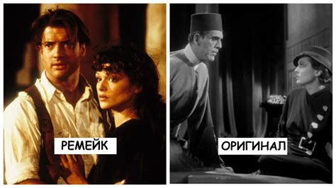 12 фильмов-ремейков, которые получились лучше оригинала