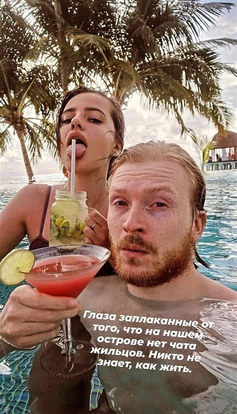 Муд по жизни Даня Поперечный | Couple goals, Alcoholic drinks, Youtube