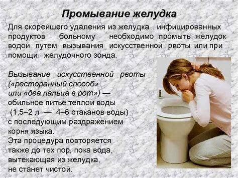 Как быстро остановить рвоту у ребенка в домашних условиях: первая ...