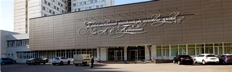 Pushkin State Institute of Russian Language - STUDY IN RUSSIA ...