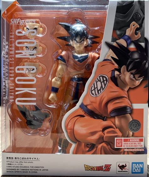 S.H.Figuarts SON GOKU THE LOWEST BORN SAIYAN - Walmart.com