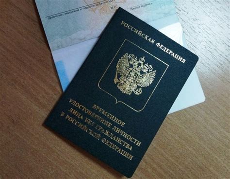 Как выглядит удостоверение личности лица без гражданства в 2025 году ...