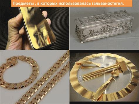 Гальванизация как технология: гальваностегия и гальванопластика